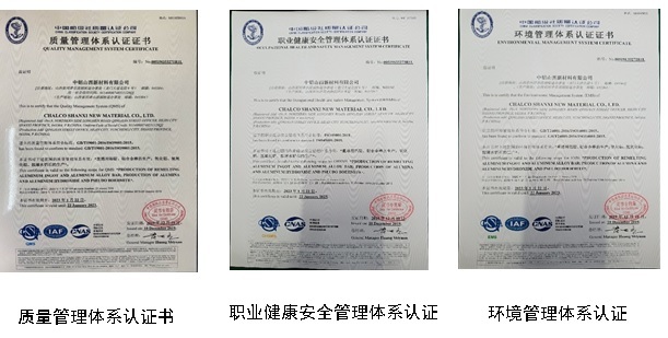 中国·304永利(集团有限公司)-官方网站